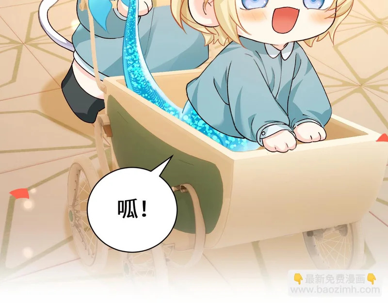 Q版小剧场幼儿园篇：新年快乐 第24页