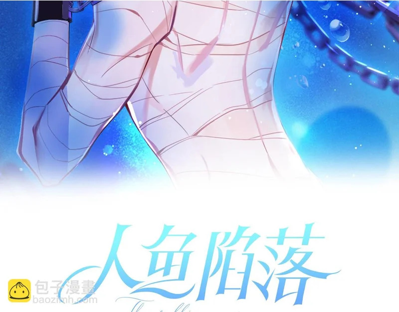 Q版小剧场幼儿园篇：新年快乐 第27页