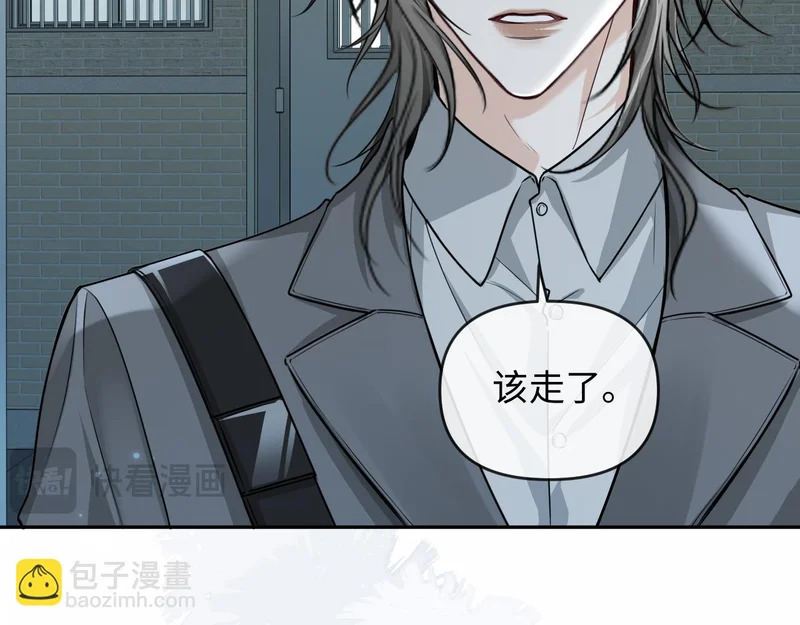 第181话 奶油 第17页