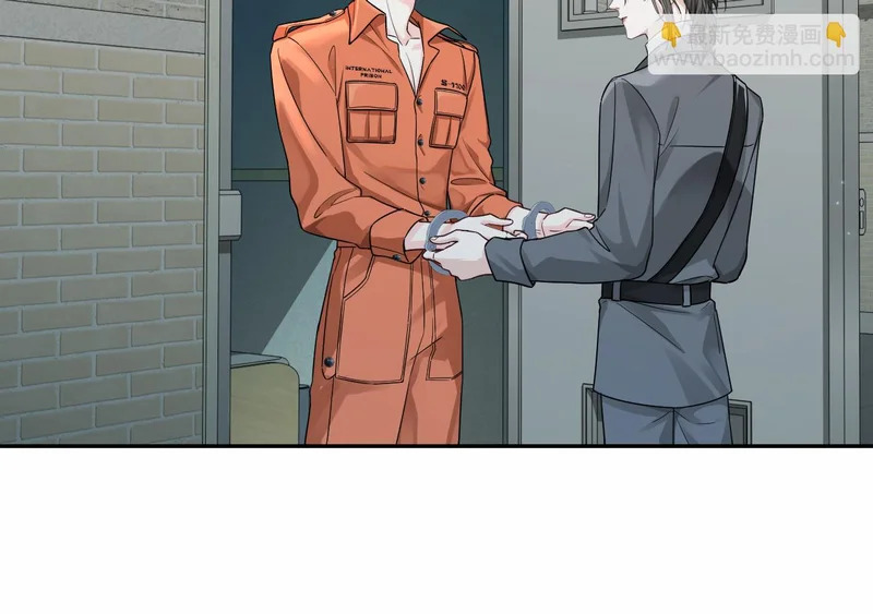 第181话 奶油 第19页