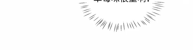 第181话 奶油 第51页