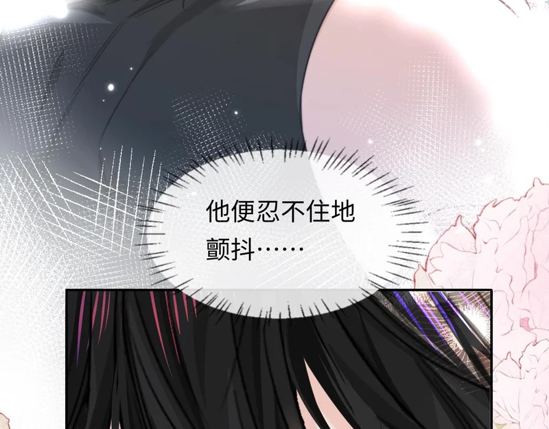 第181话 奶油 第65页