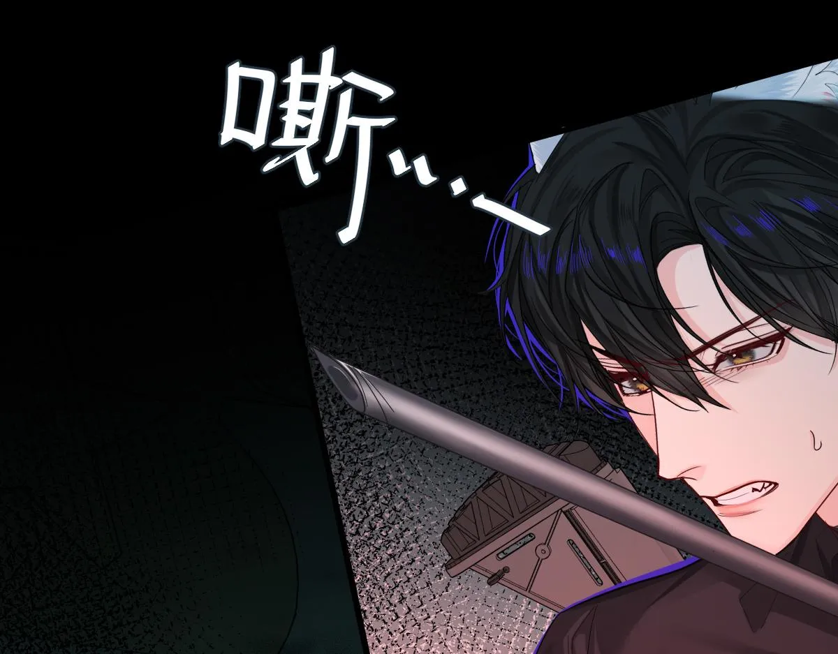 第37话 回家家咯 第7页