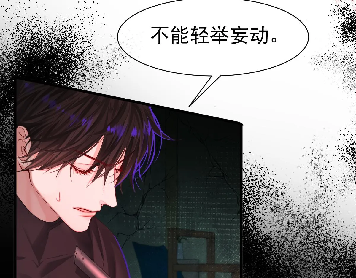 第37话 回家家咯 第17页