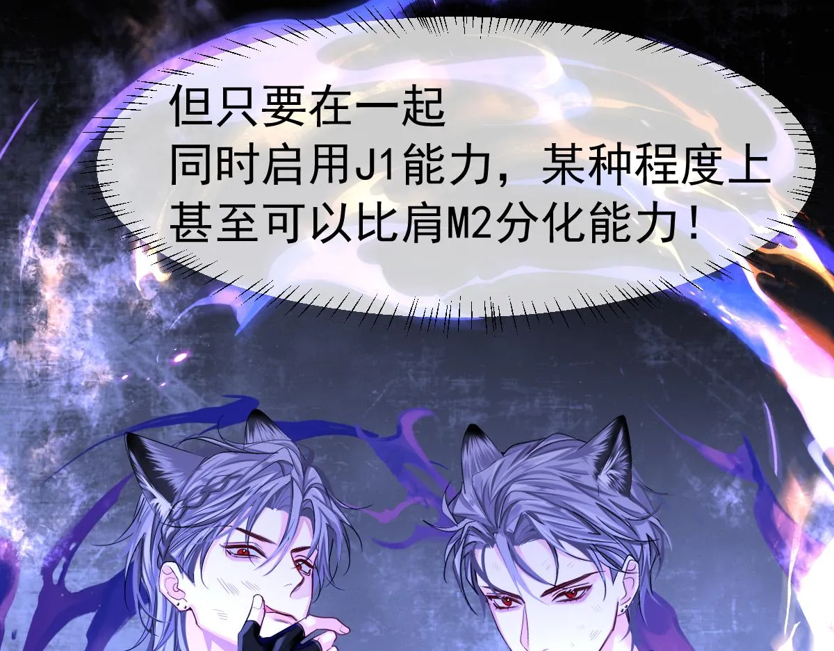 第37话 回家家咯 第36页