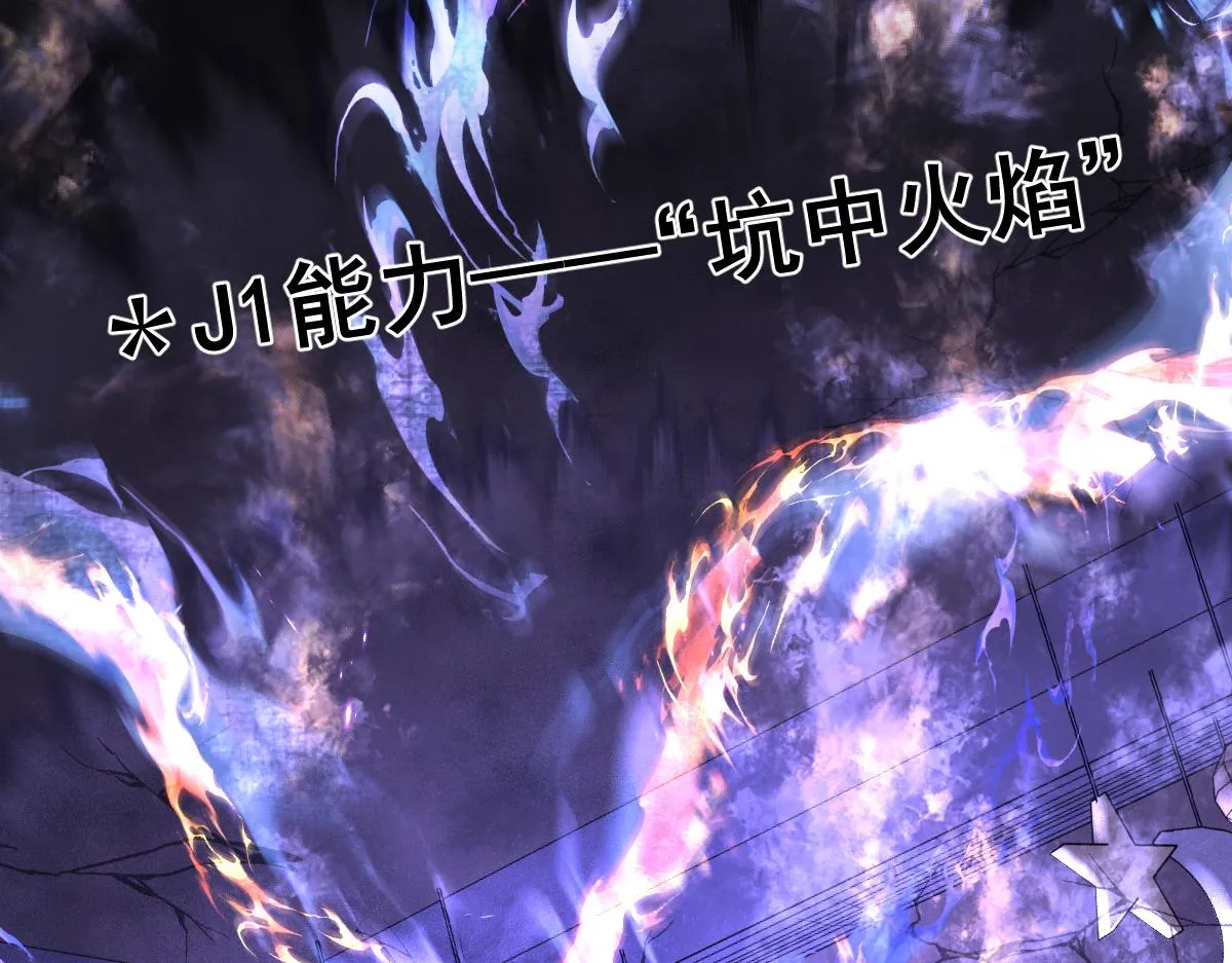 第37话 回家家咯 第40页