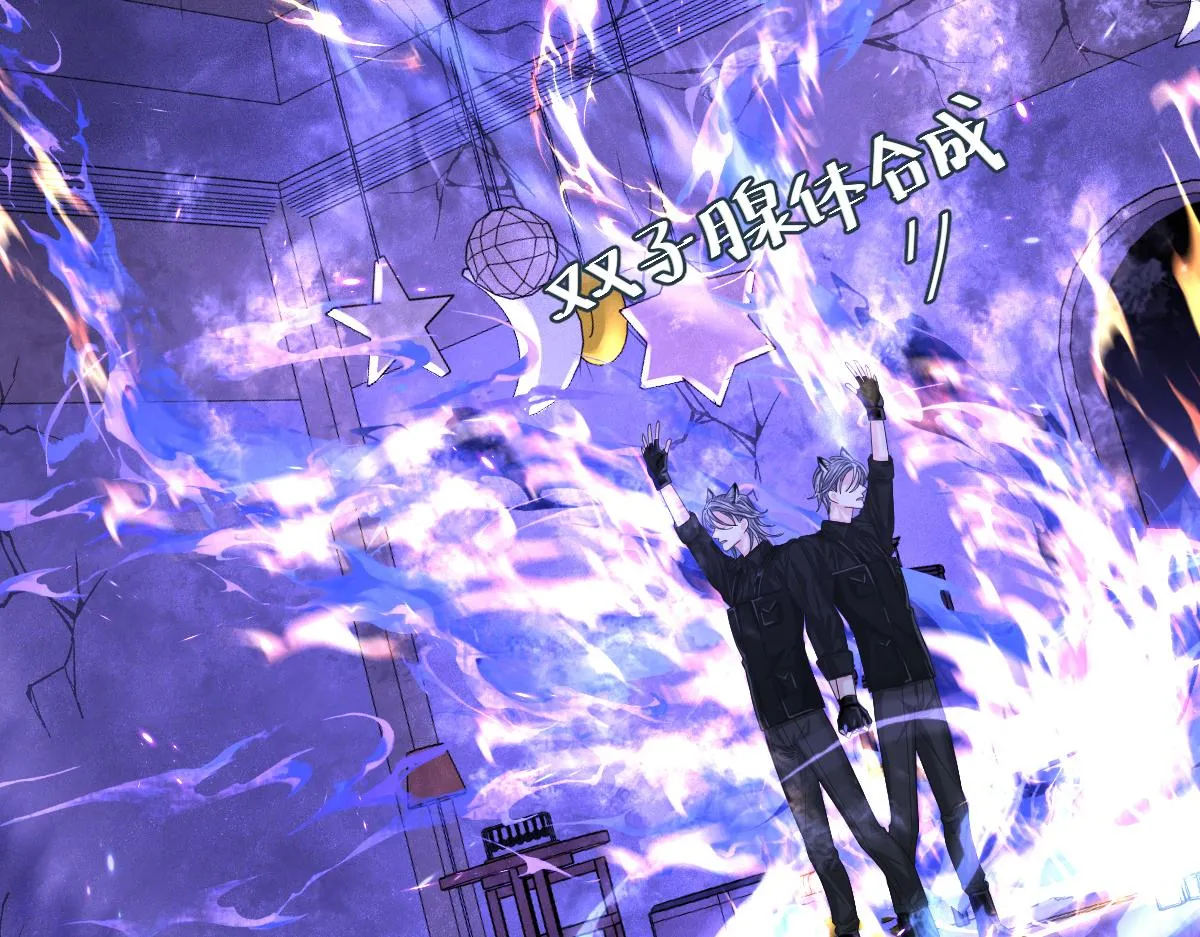 第37话 回家家咯 第41页