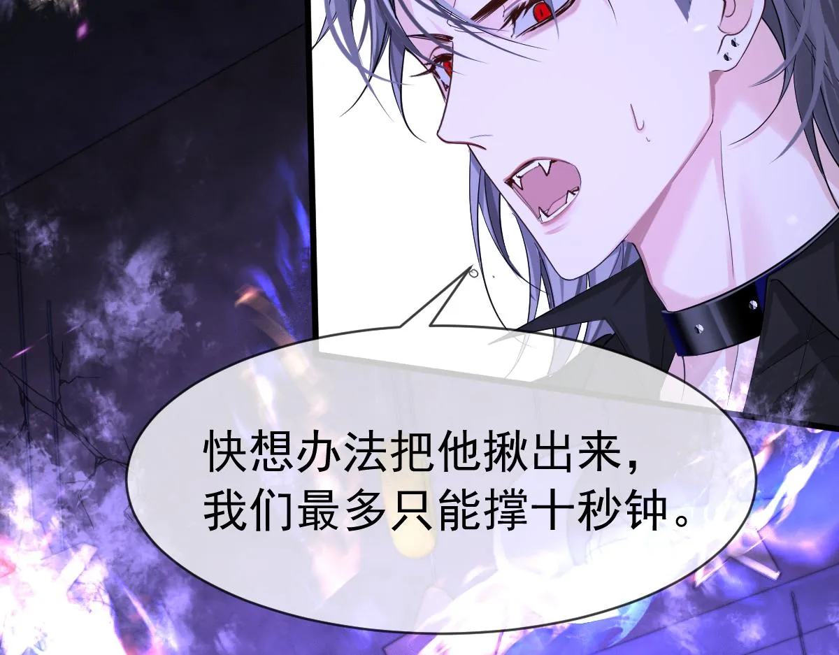 第37话 回家家咯 第50页