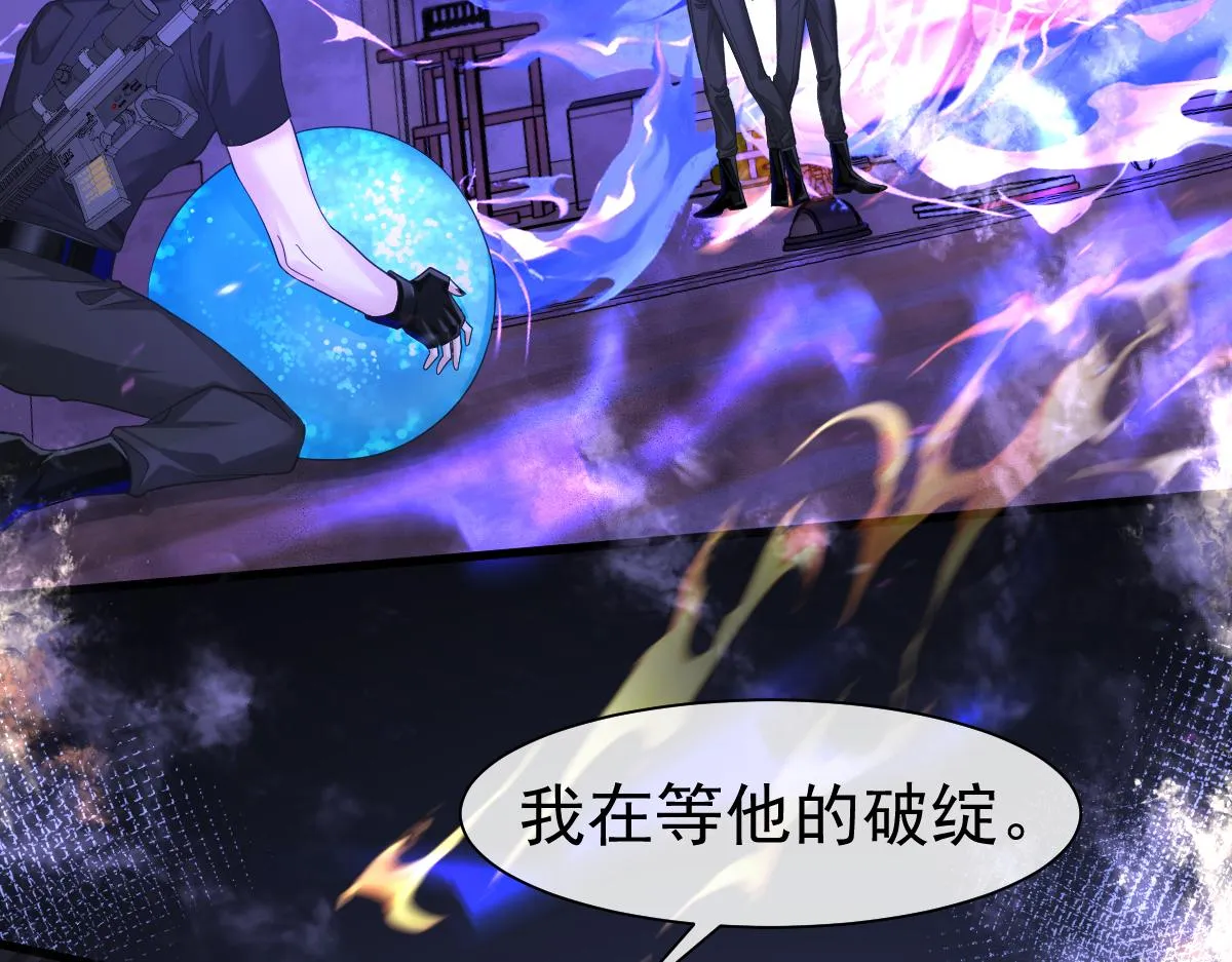 第37话 回家家咯 第52页