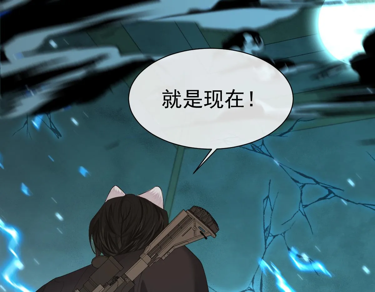 第37话 回家家咯 第60页