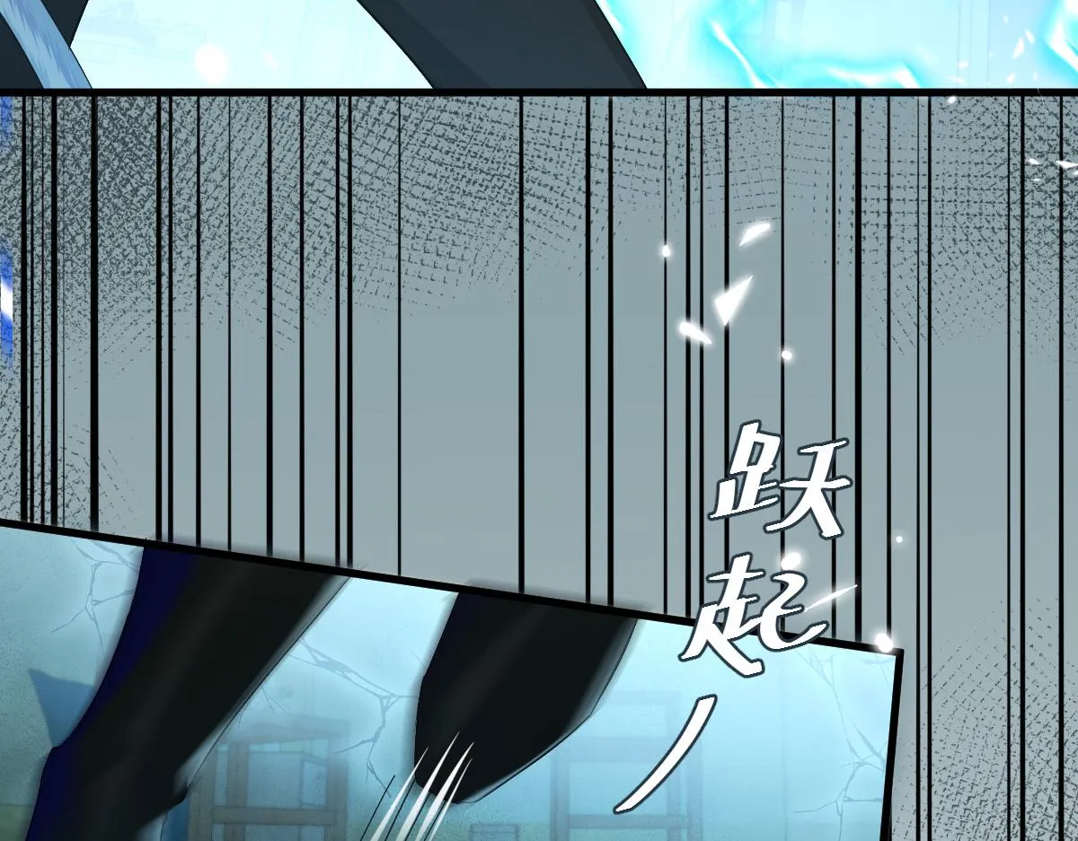 第37话 回家家咯 第62页