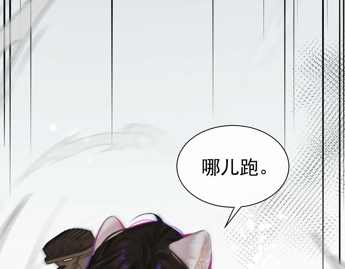 第37话 回家家咯 第65页