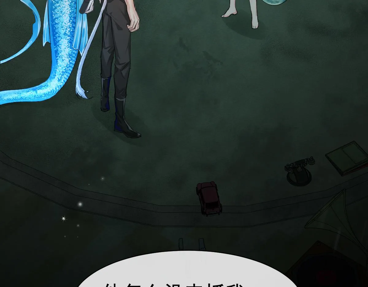 第37话 回家家咯 第89页