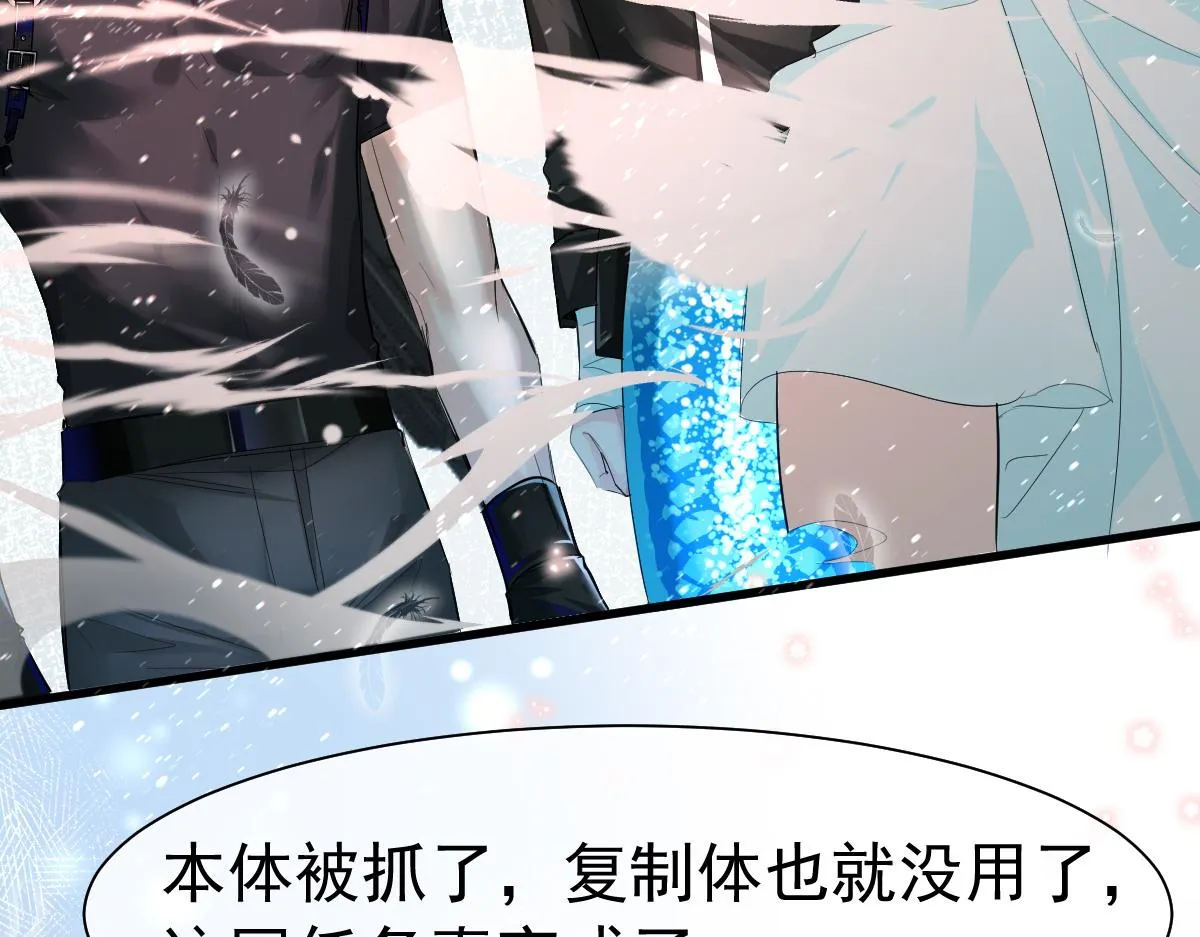 第37话 回家家咯 第94页