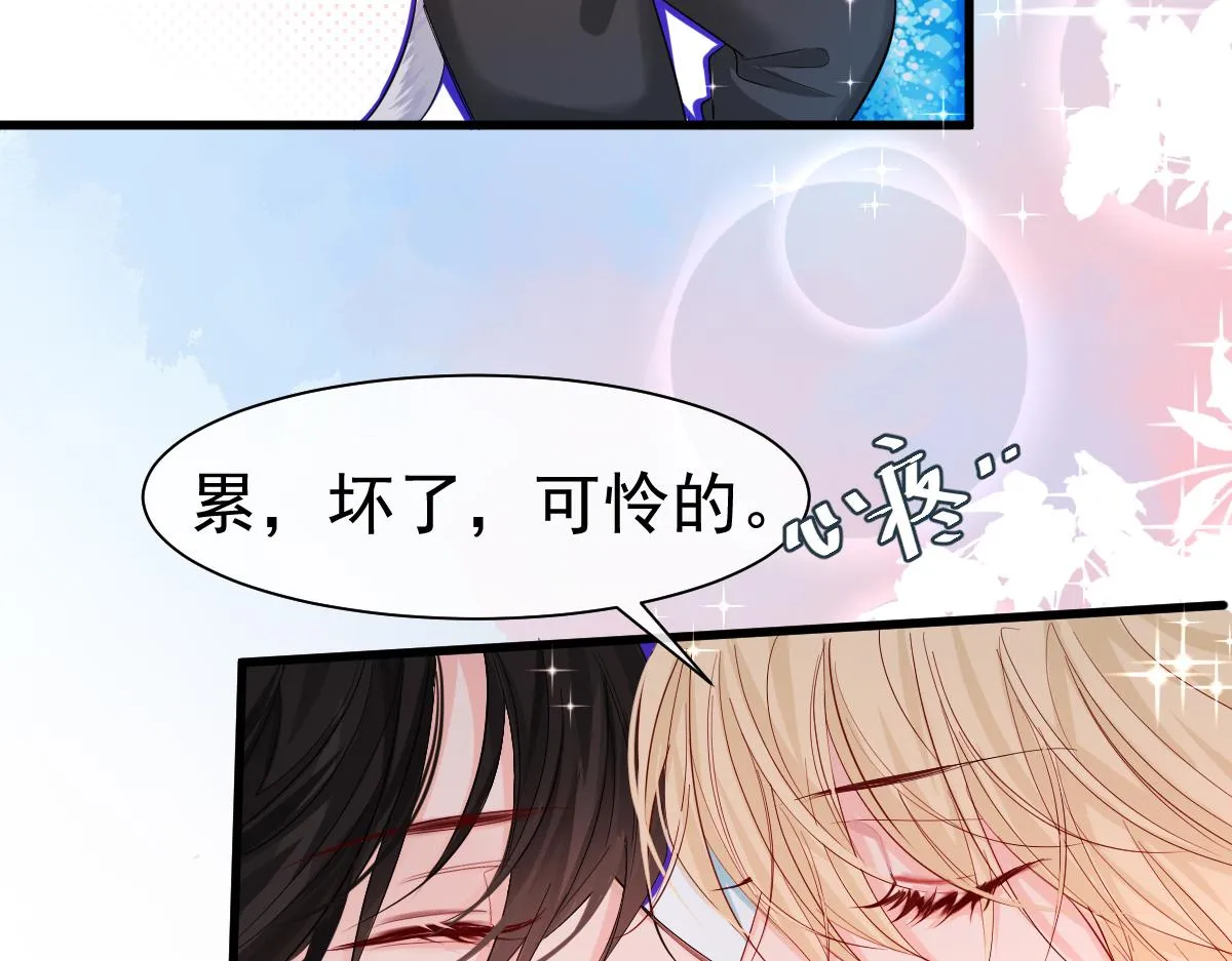 第37话 回家家咯 第100页