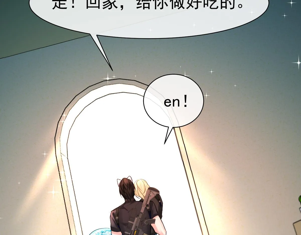 第37话 回家家咯 第106页