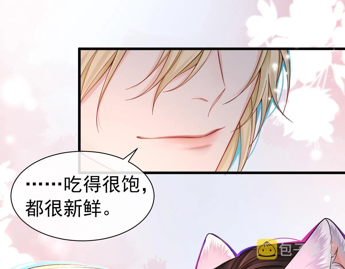 第36话 遇袭 第9页