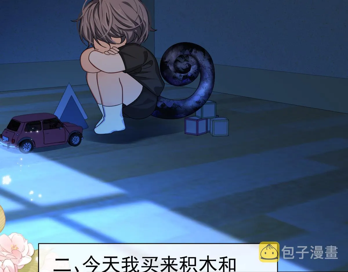 第36话 遇袭 第22页