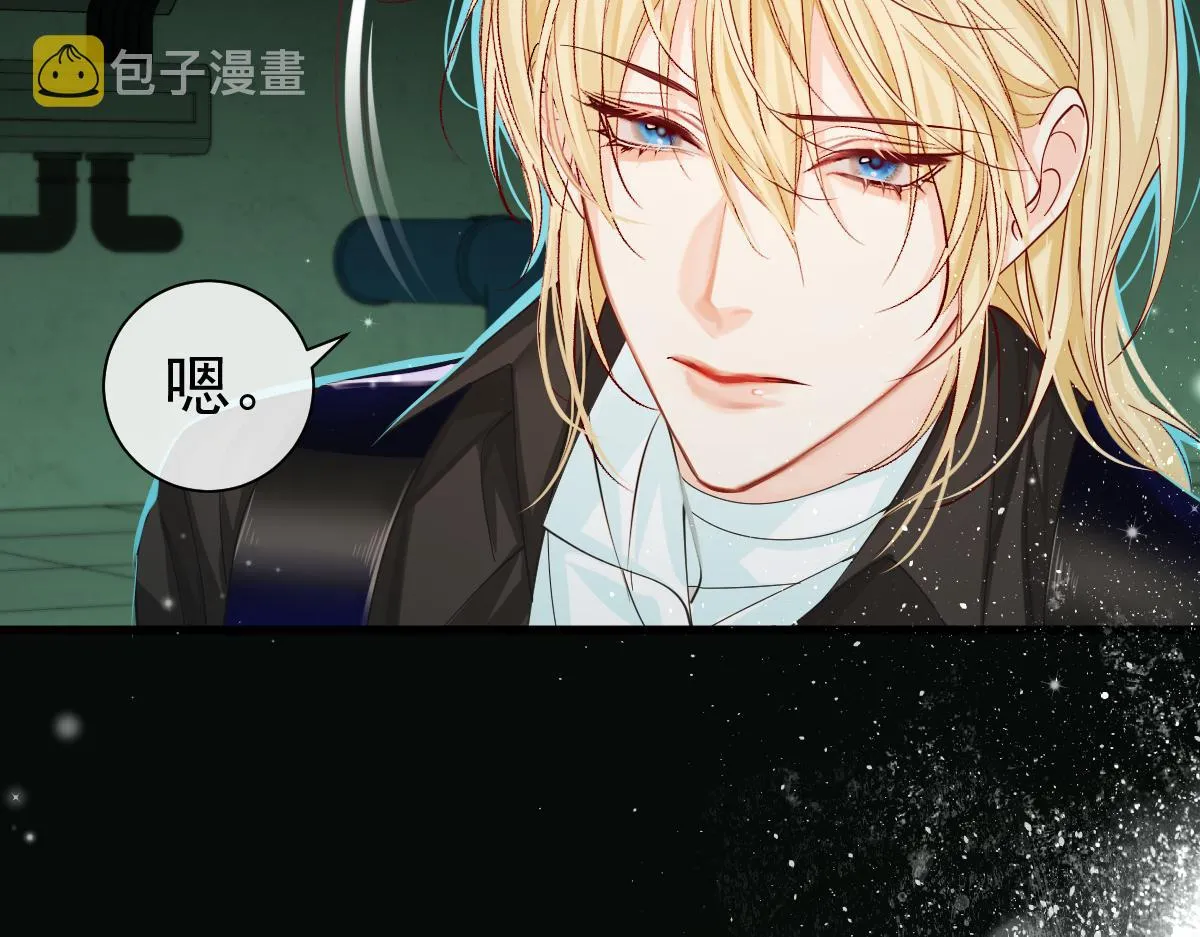 第36话 遇袭 第36页