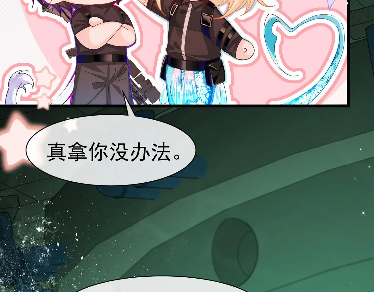 第36话 遇袭 第38页