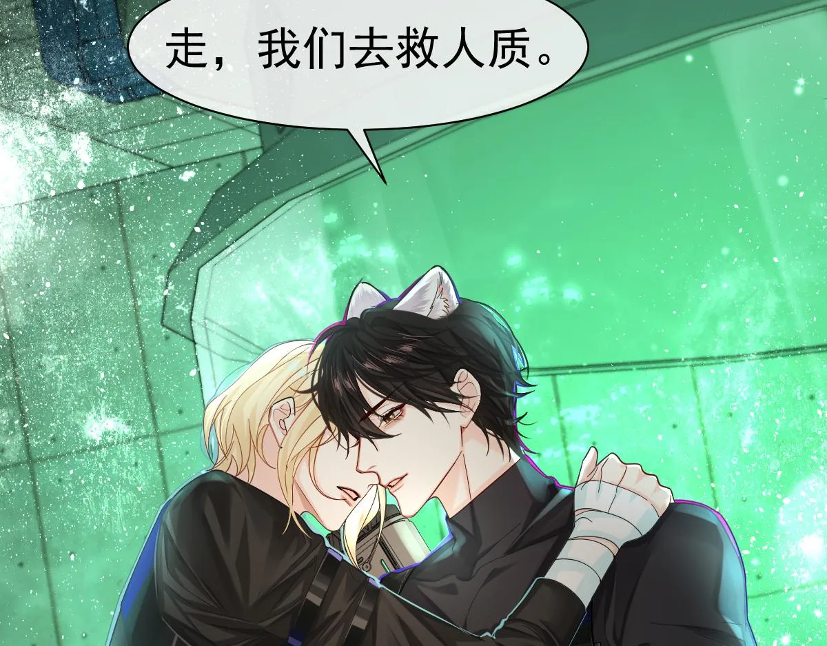 第36话 遇袭 第39页