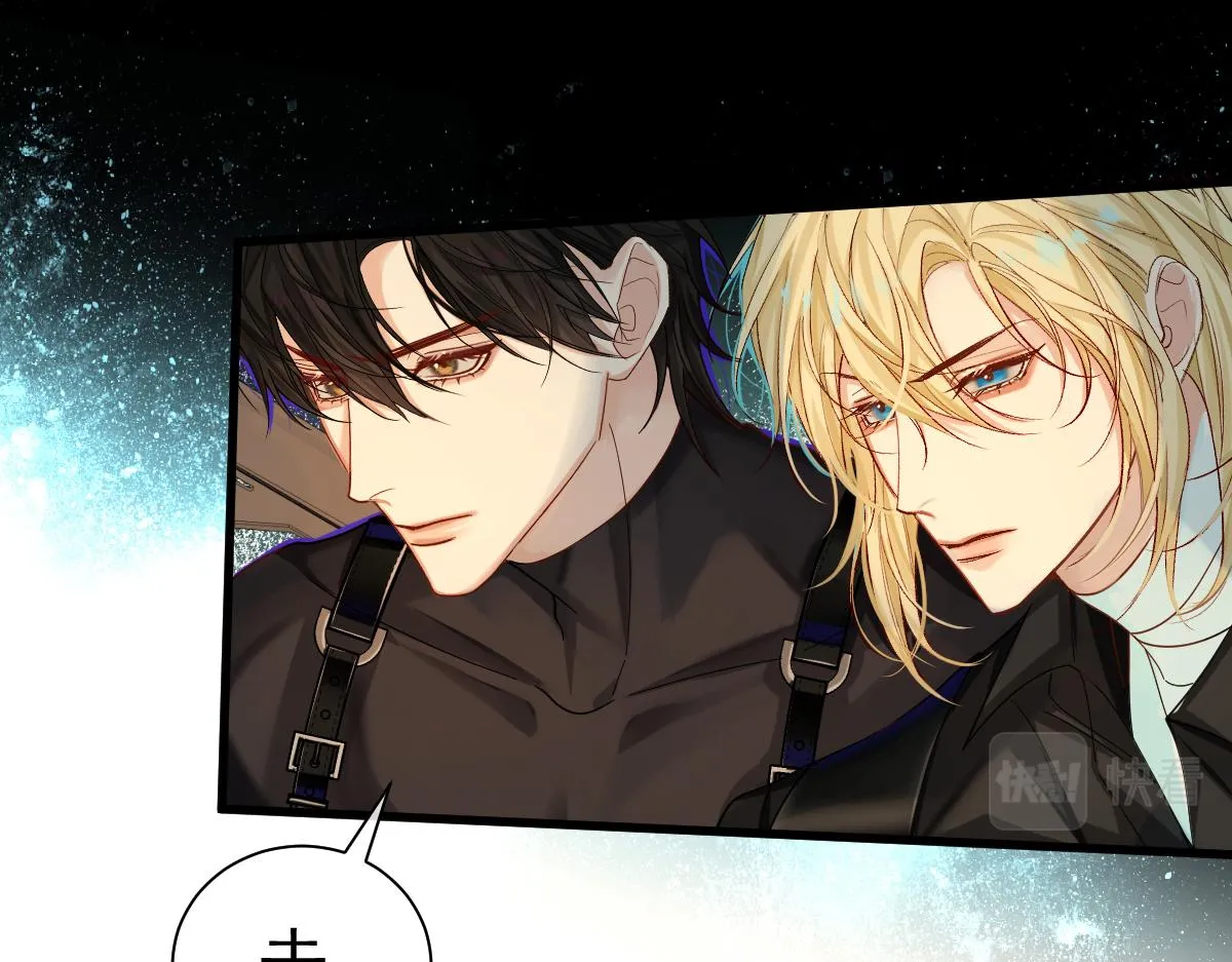 第36话 遇袭 第45页