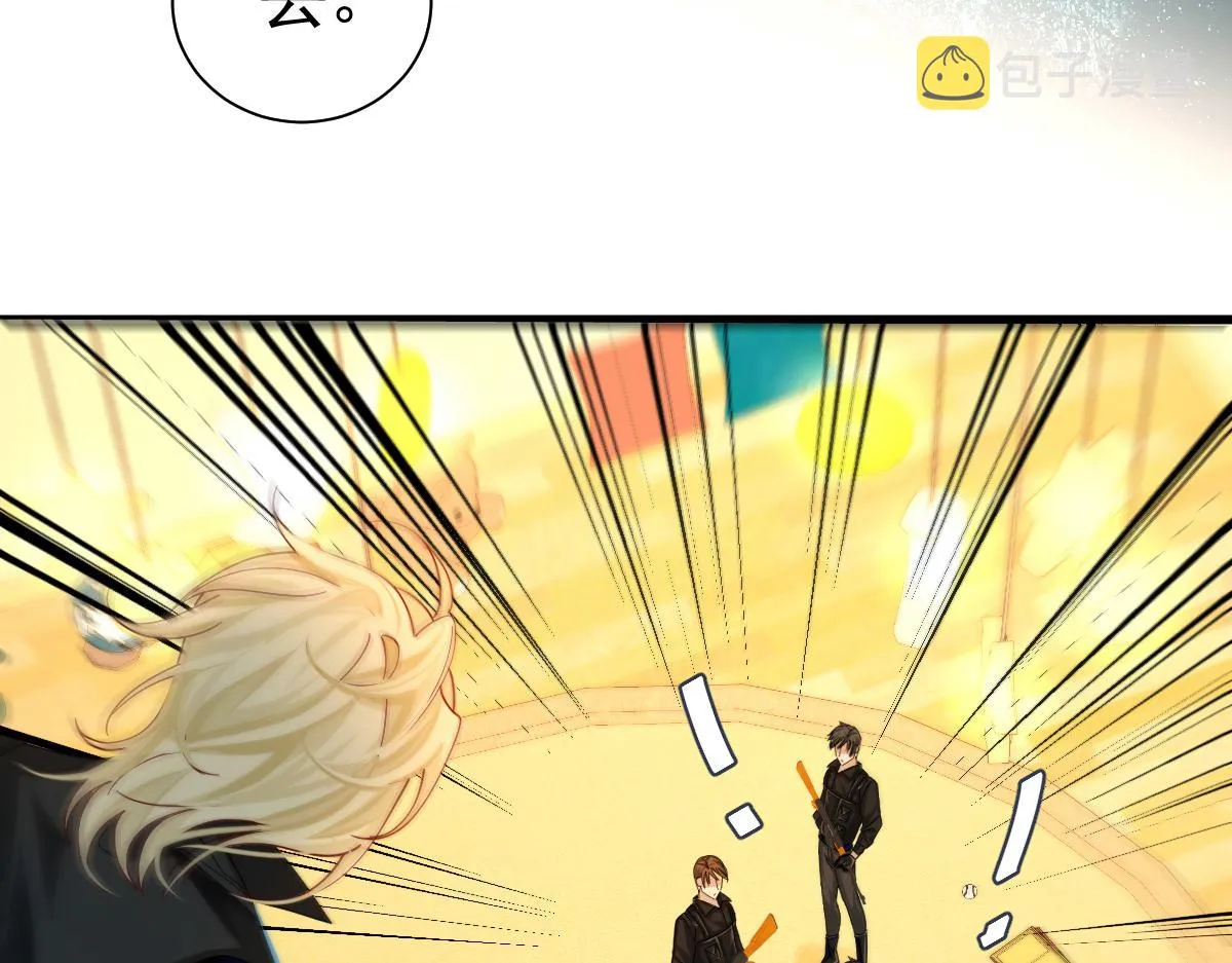 第36话 遇袭 第46页