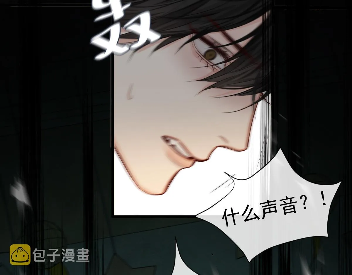 第36话 遇袭 第69页