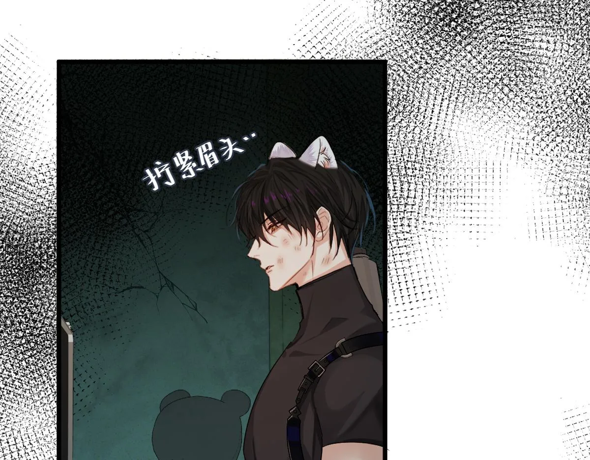 第36话 遇袭 第86页