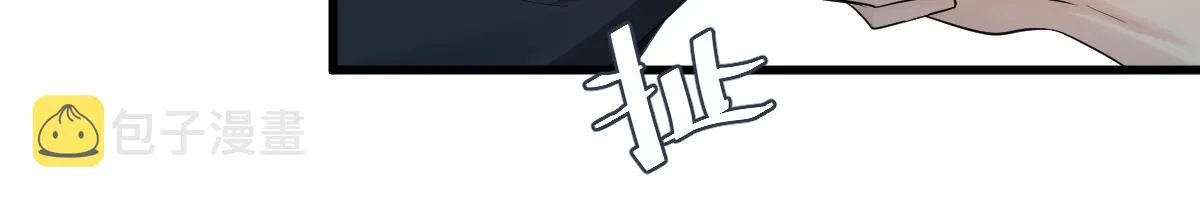 第36话 遇袭 第88页