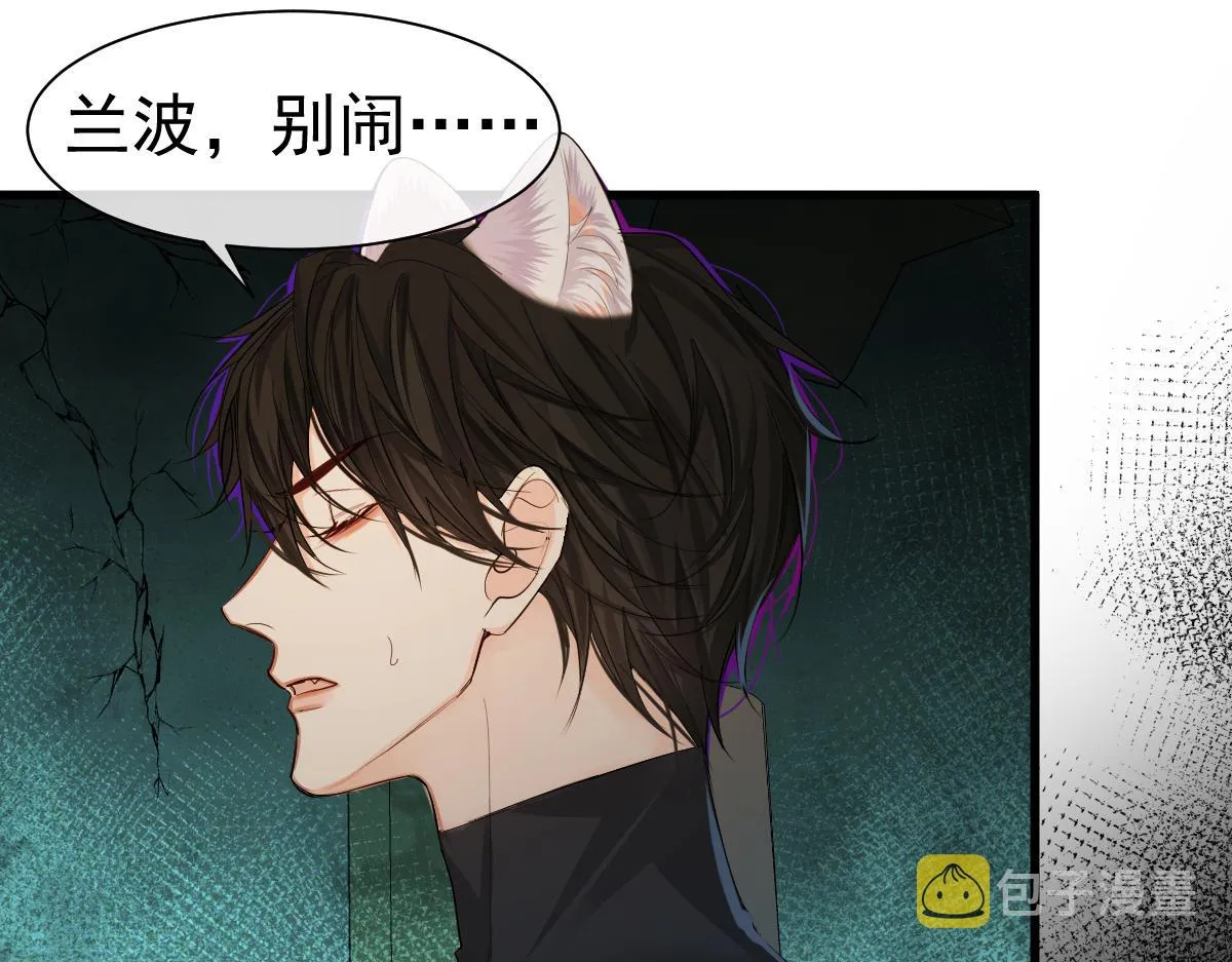 第36话 遇袭 第89页