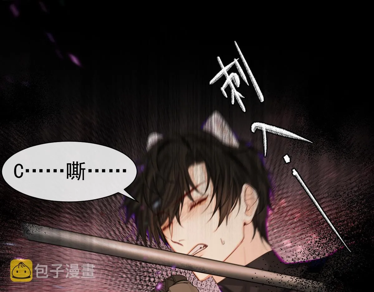 第36话 遇袭 第92页