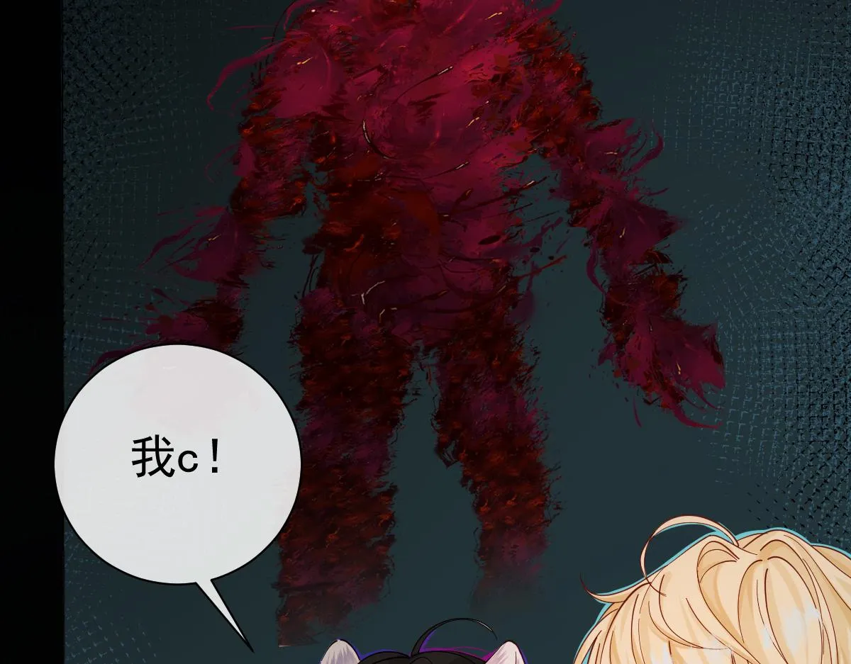 第35话 心绪翻涌 第13页