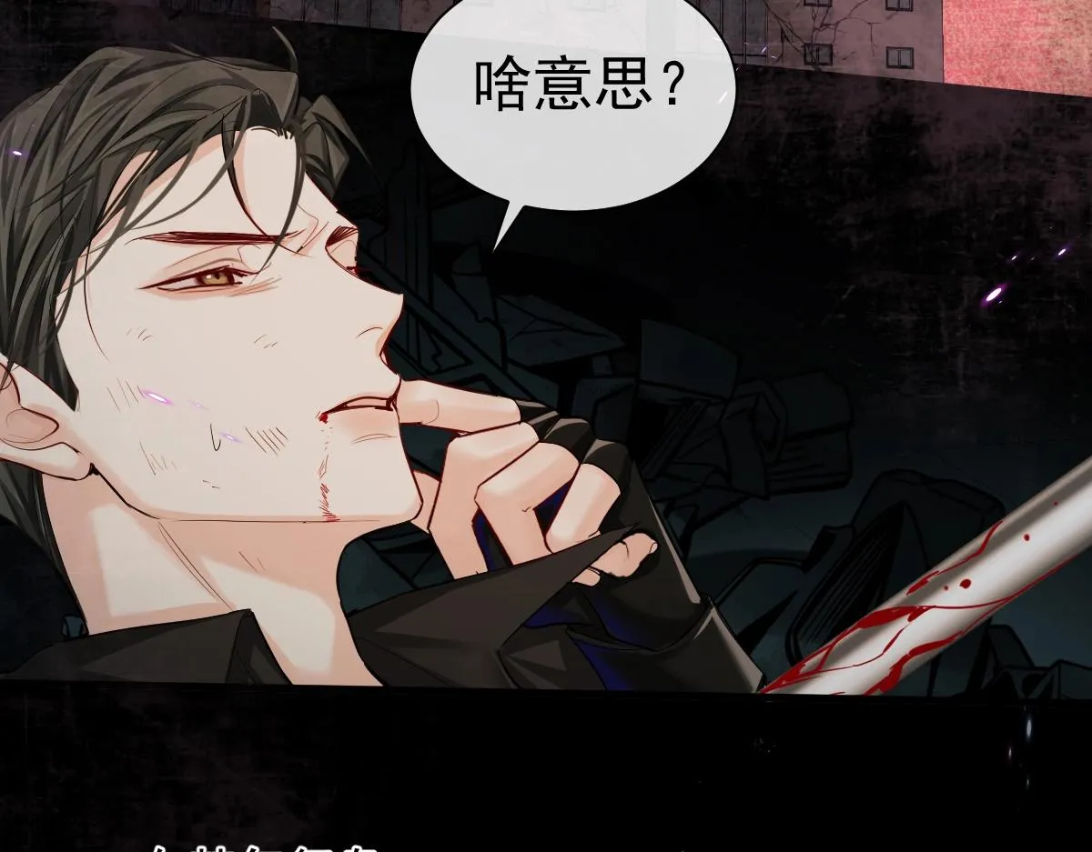 第35话 心绪翻涌 第50页