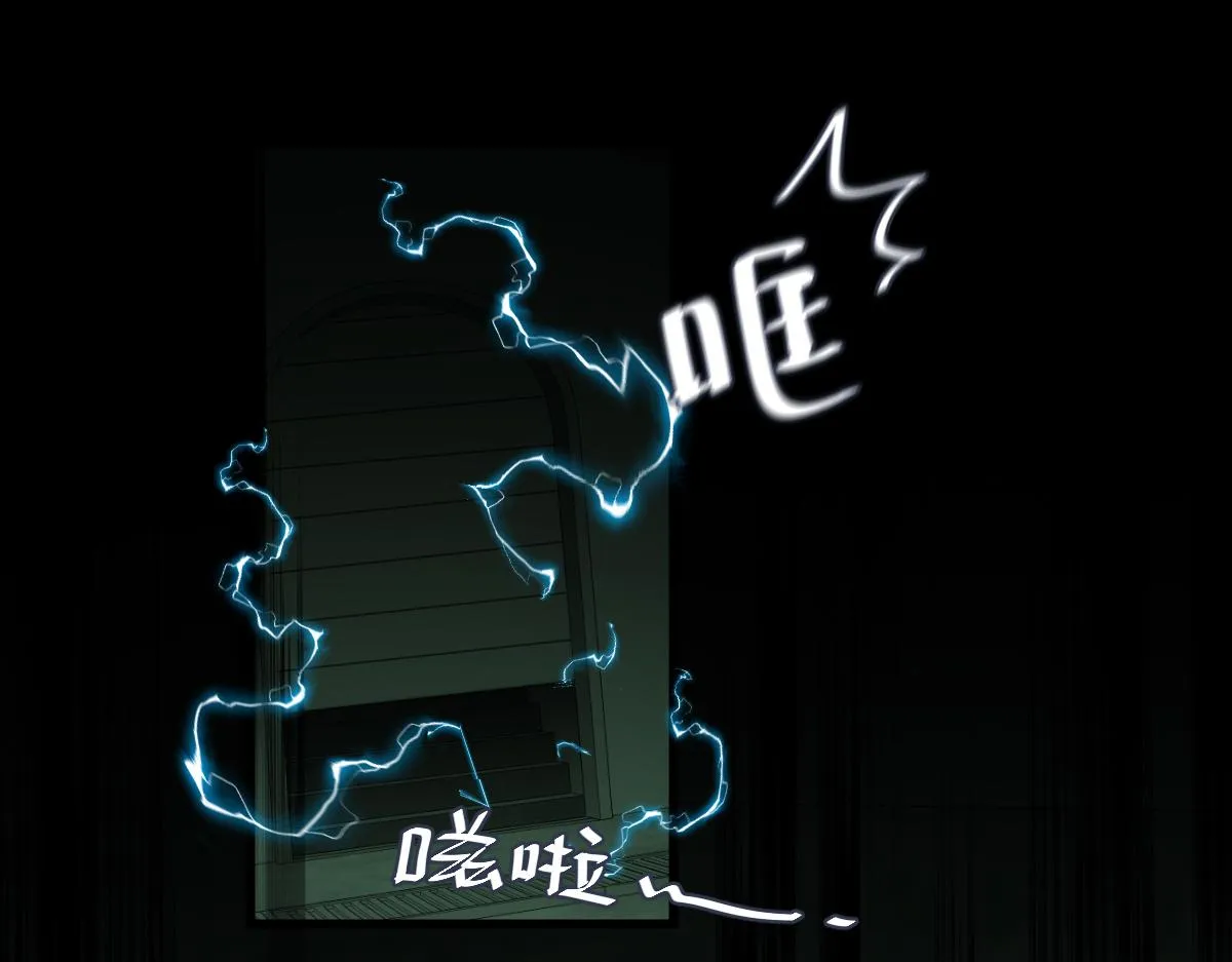 第35话 心绪翻涌 第71页