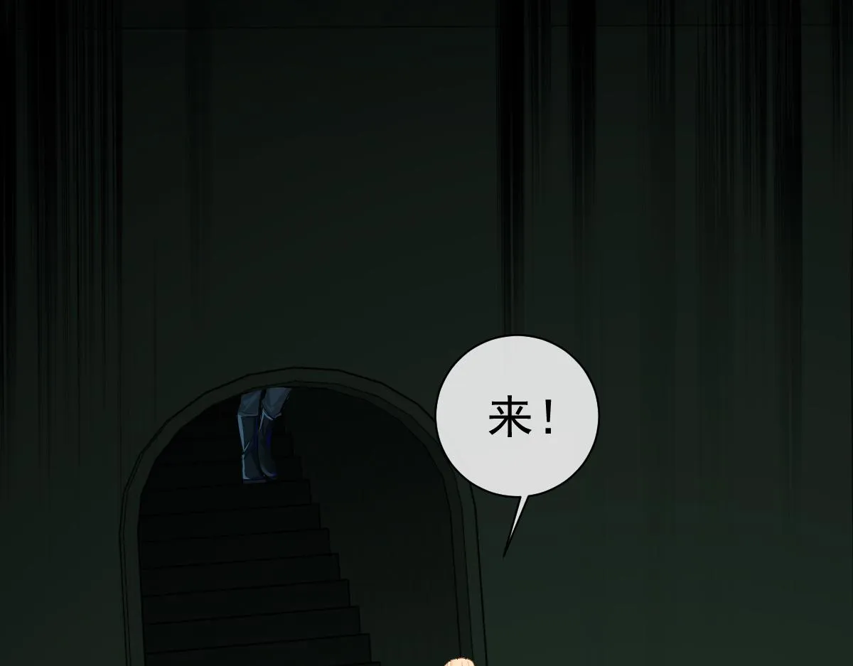第35话 心绪翻涌 第72页