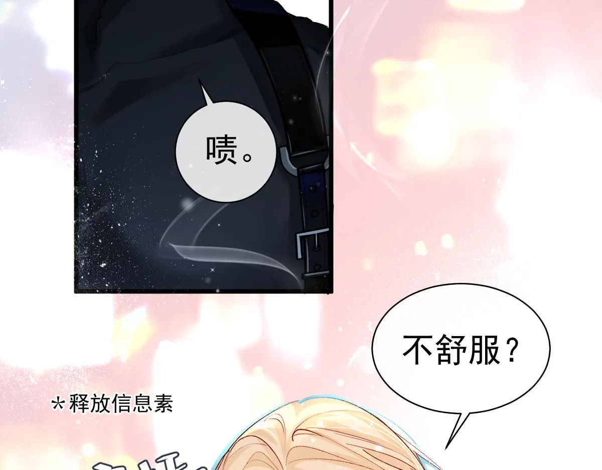 第35话 心绪翻涌 第83页