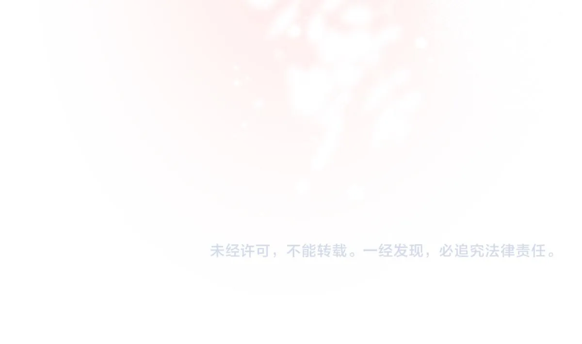 第35话 心绪翻涌 第94页