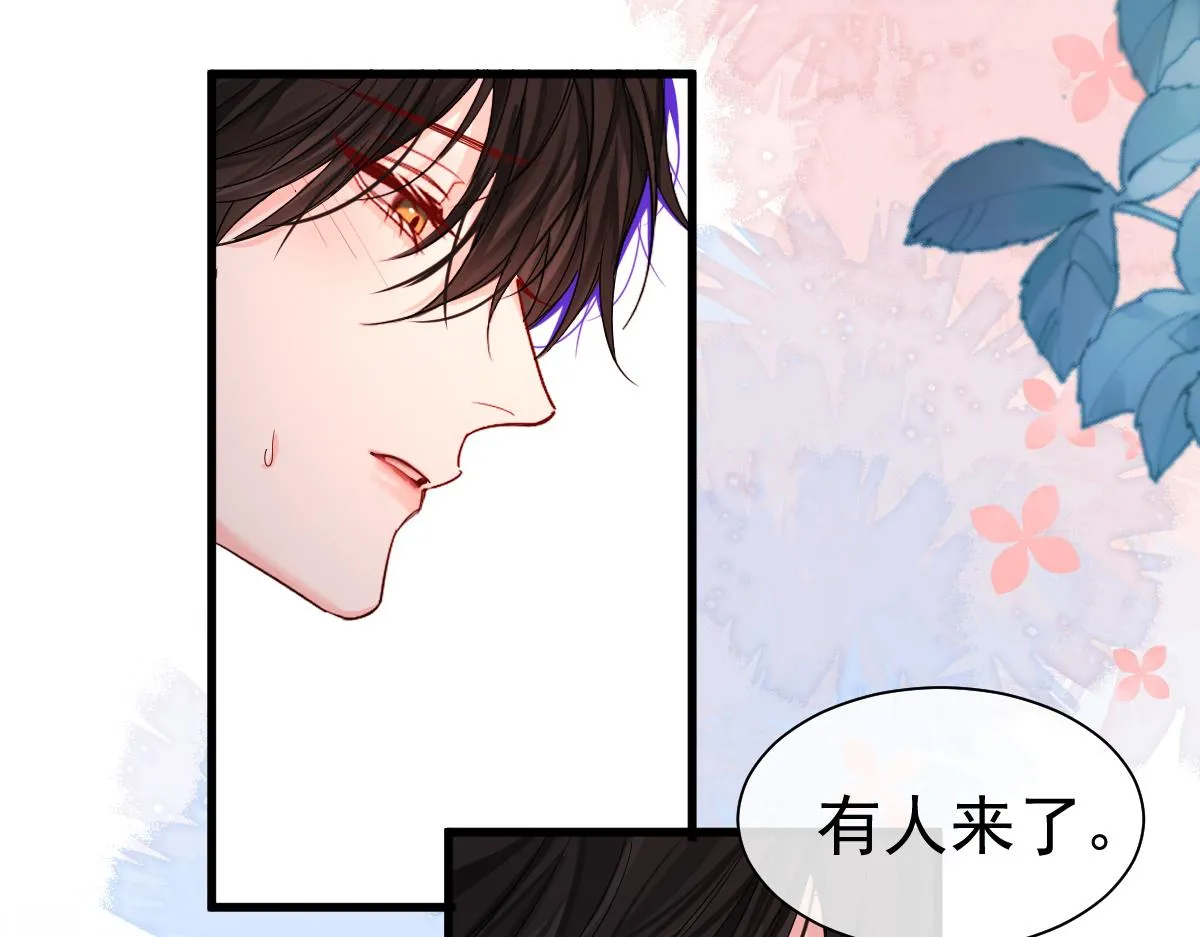 第33话 蠢货。 第15页