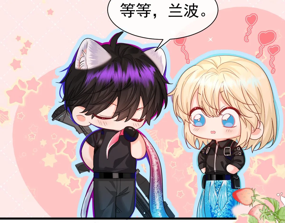 第33话 蠢货。 第25页