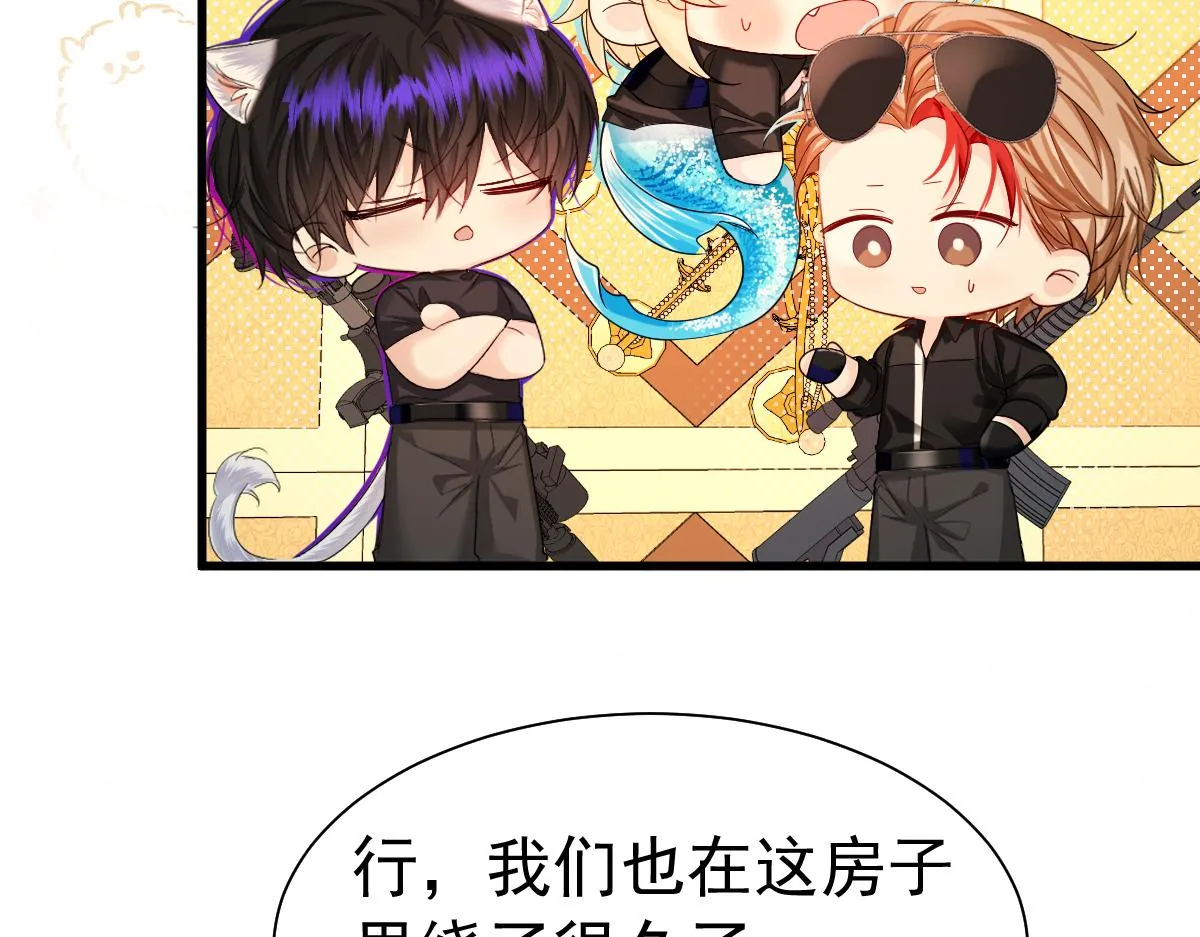 第33话 蠢货。 第32页