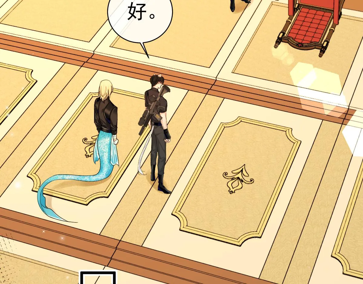 第33话 蠢货。 第36页