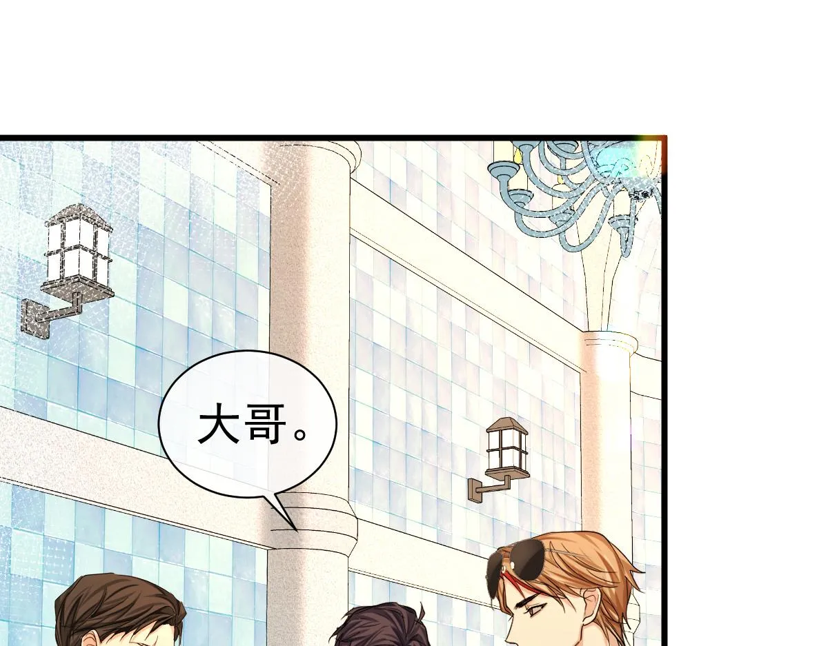 第33话 蠢货。 第44页
