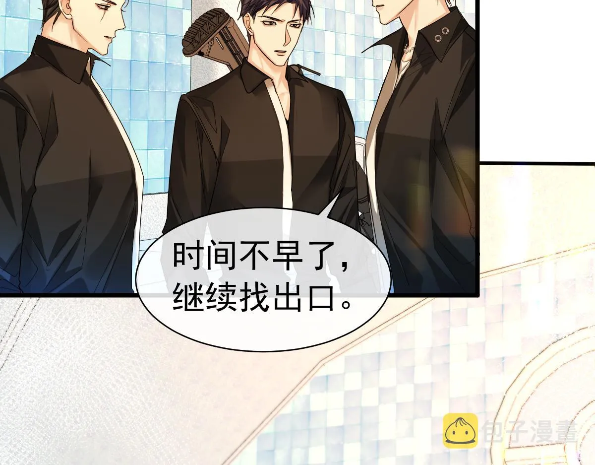 第33话 蠢货。 第45页