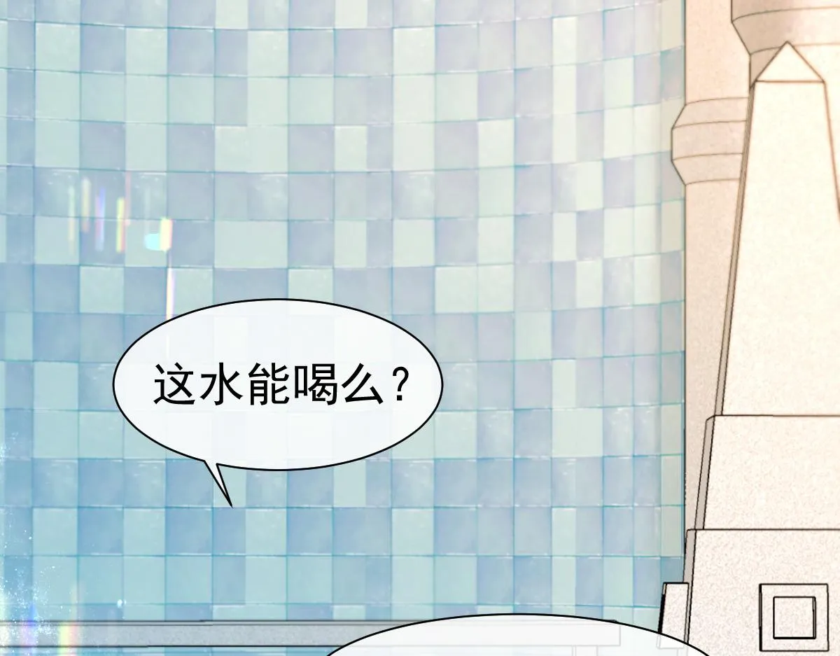第33话 蠢货。 第59页