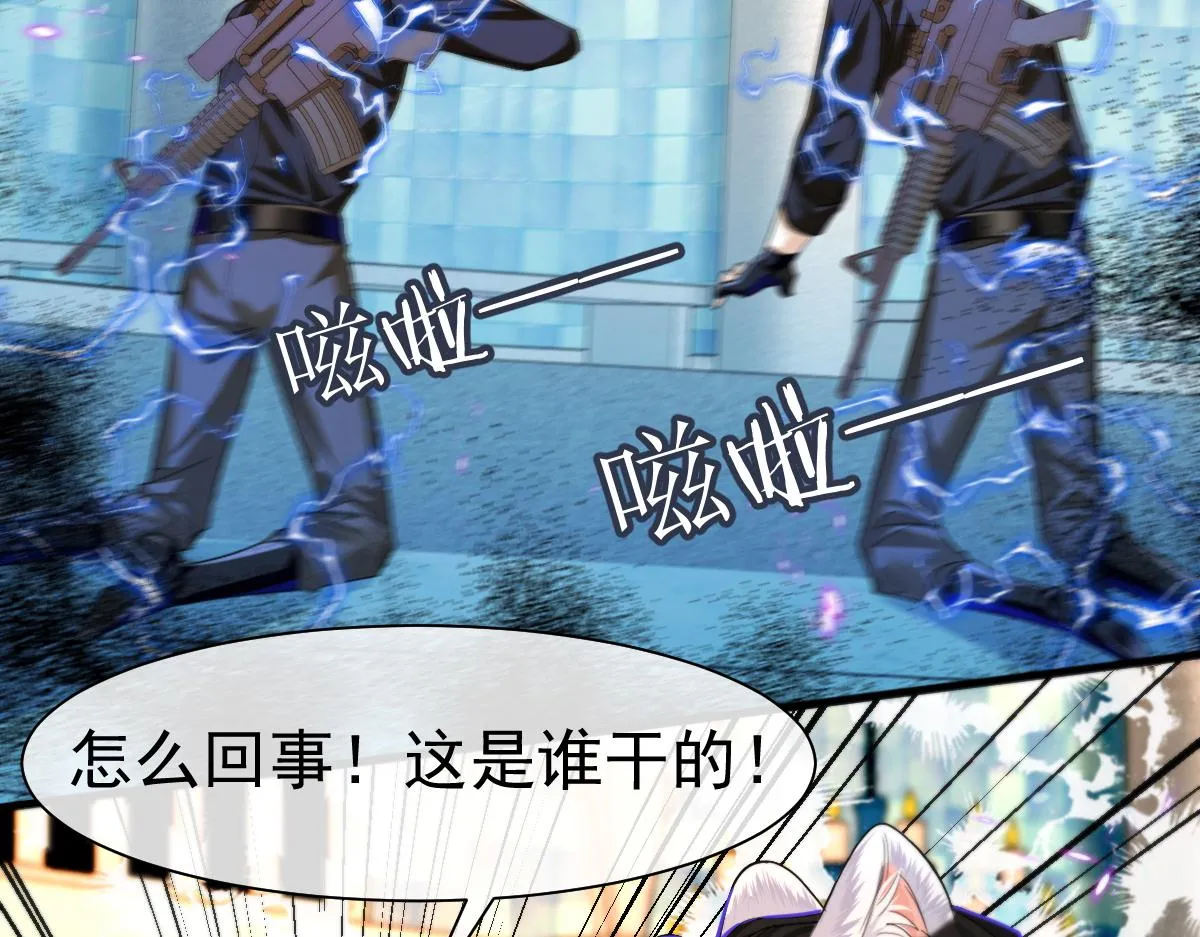 第33话 蠢货。 第62页