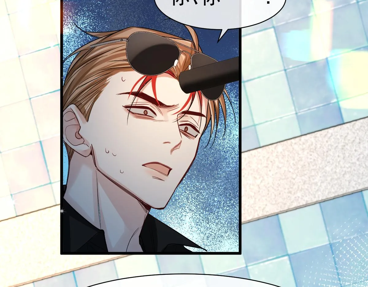 第33话 蠢货。 第72页