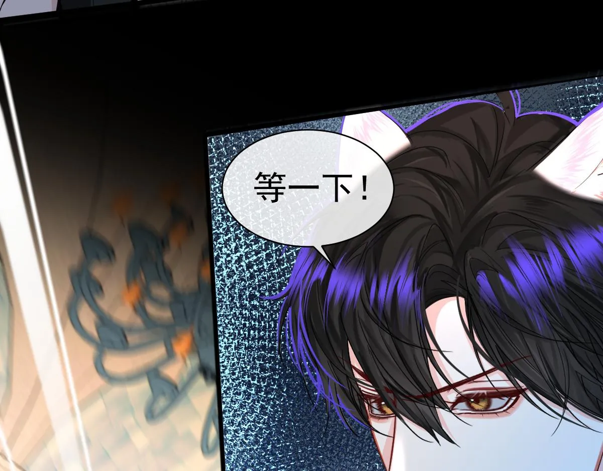 第33话 蠢货。 第89页