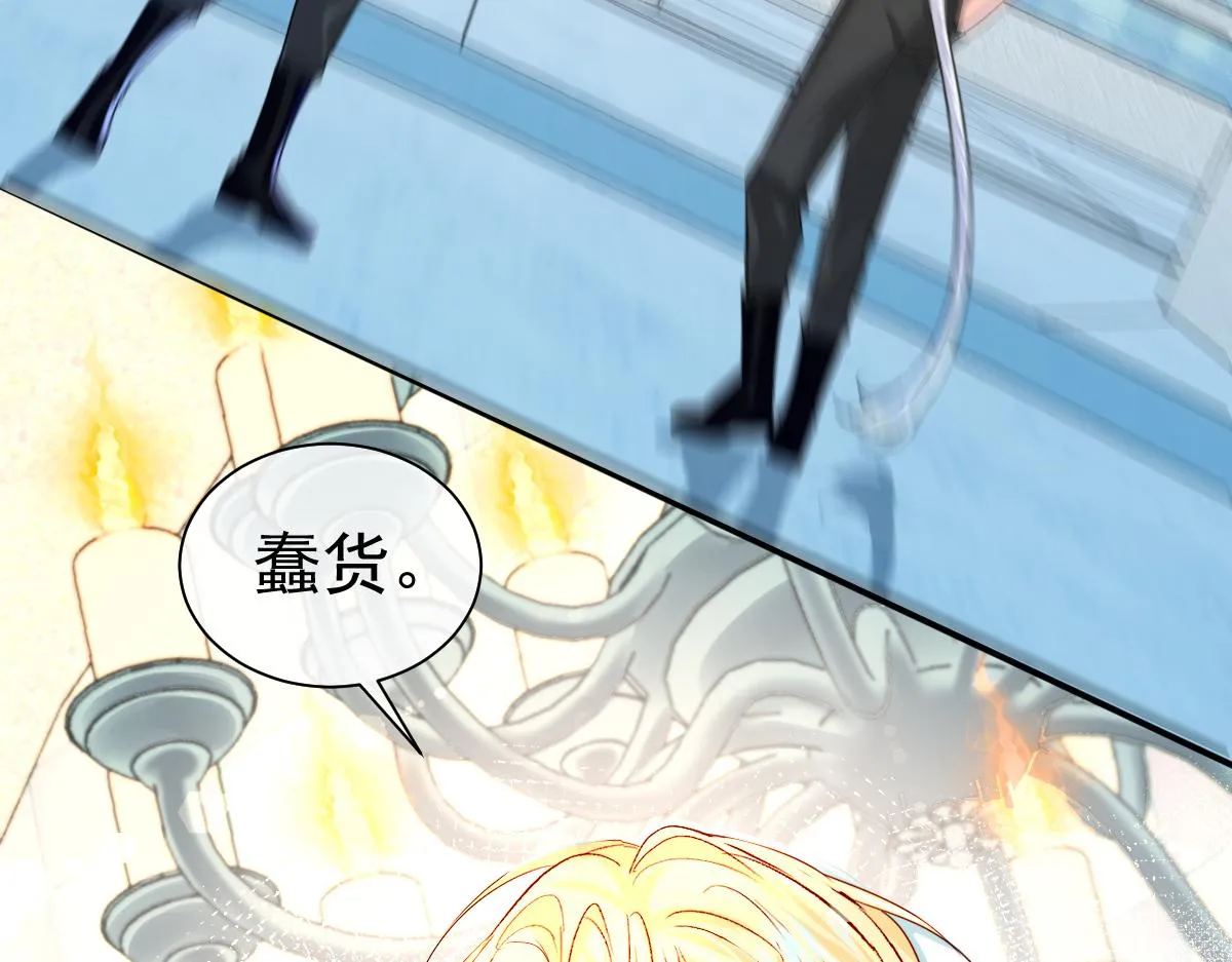 第33话 蠢货。 第92页