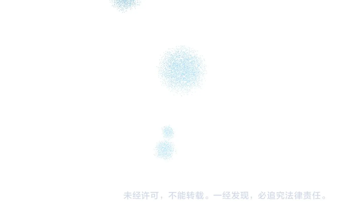 第33话 蠢货。 第96页